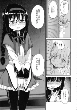 Page 31 of Shoujo wa Kutsushita to Tights de Busou suru