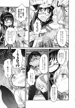 Page 35 of Shoujo wa Kutsushita to Tights de Busou suru
