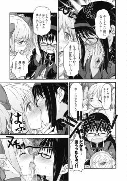 Page 41 of Shoujo wa Kutsushita to Tights de Busou suru