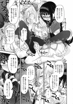 Page 45 of Shoujo wa Kutsushita to Tights de Busou suru