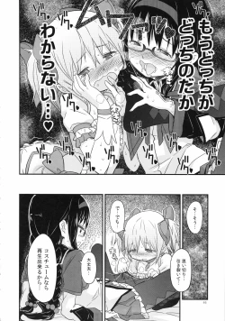 Page 46 of Shoujo wa Kutsushita to Tights de Busou suru