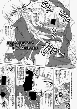 Page 23 of Enoshimateki Zecchou Jugyou