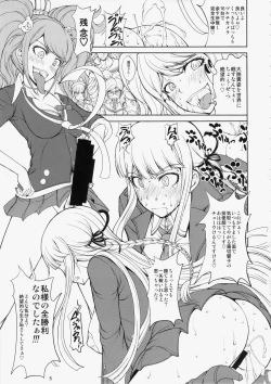 Page 4 of Enoshimateki Zecchou Jugyou