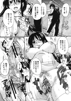 Page 182 of Comic Mujin 2007-12