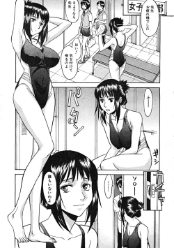 Page 197 of Comic Mujin 2007-12