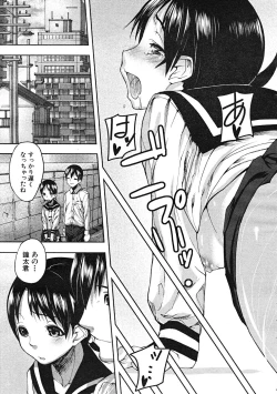 Page 245 of Comic Mujin 2007-12