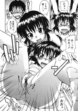 Page 384 of Comic Mujin 2007-12