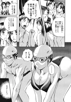 Page 397 of Comic Mujin 2007-12