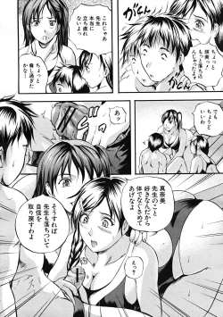 Page 402 of Comic Mujin 2007-12