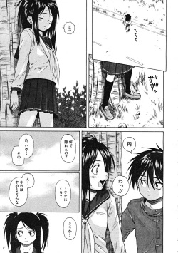 Page 501 of Comic Mujin 2007-12