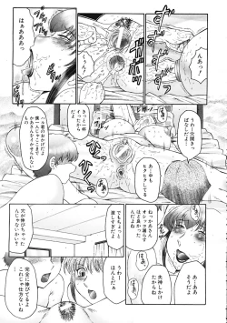 Page 631 of Comic Mujin 2007-12