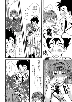 Page 10 of Toriko of the Riko