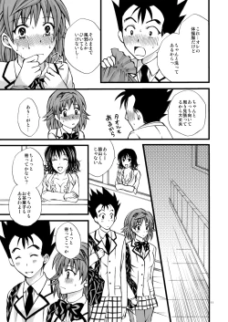 Page 11 of Toriko of the Riko