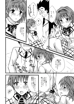 Page 14 of Toriko of the Riko