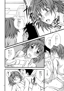 Page 28 of Toriko of the Riko