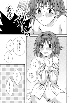 Page 33 of Toriko of the Riko