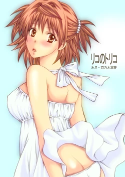 Page 36 of Toriko of the Riko