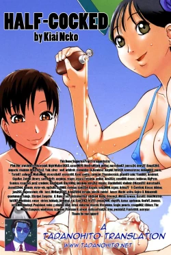 Page 169 of Haniwari