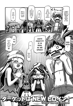 Page 3 of PM GALS XY