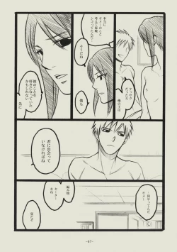 Page 66 of Seishun no Dekishi Karada