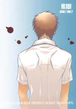 Page 82 of Seishun no Dekishi Karada