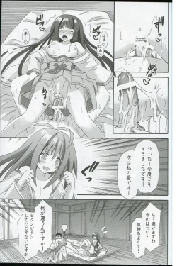 Page 11 of freeze Hyouketsu no Miko