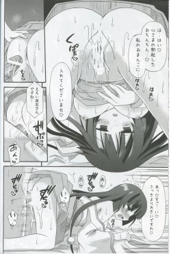 Page 22 of freeze Hyouketsu no Miko
