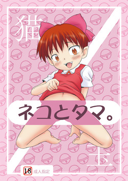 Download Neko to Tama.