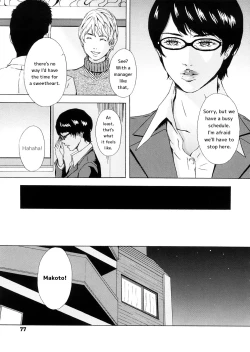 Page 3 of Great Manager Chikako