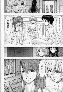Page 38 of Boku no Asuka to Rei "Kyoudou Seikatsu"