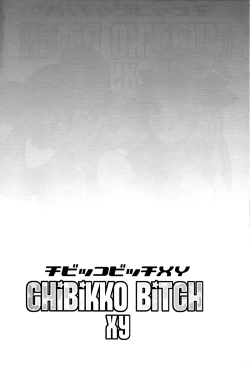 Page 3 of Chibikko Bitch XY