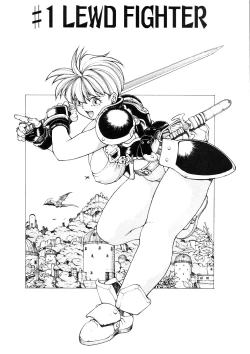 Page 3 of Spunky Knight Extreme vol.1