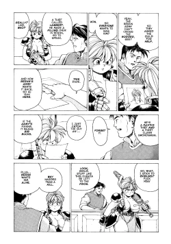 Page 8 of Spunky Knight Extreme vol.1