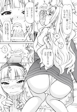 Page 10 of Producer Koyoi wa Watashi to Waltz wo