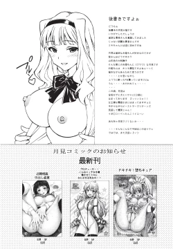 Page 21 of Producer Koyoi wa Watashi to Waltz wo