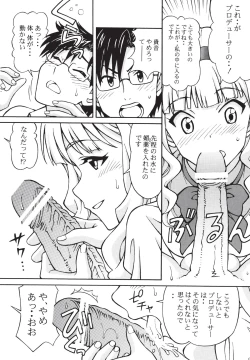 Page 9 of Producer Koyoi wa Watashi to Waltz wo