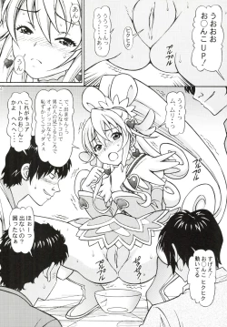 Page 4 of Dokidoki Ochi Cure