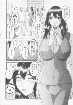 Page 31 of Anata no OL 1