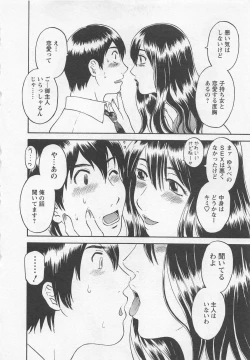 Page 37 of Anata no OL 1