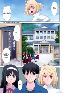 Page 6 of T-MOON COMPLEX Congratulations! 10th Anniversary