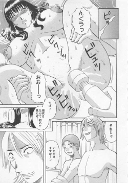 Page 100 of Anata no OL 2