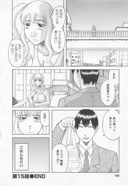 Page 105 of Anata no OL 2