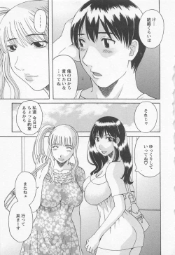 Page 156 of Anata no OL 2