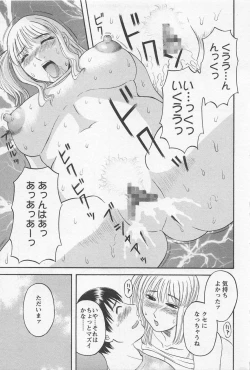Page 22 of Anata no OL 2