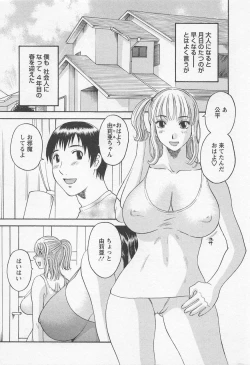 Page 6 of Anata no OL 2