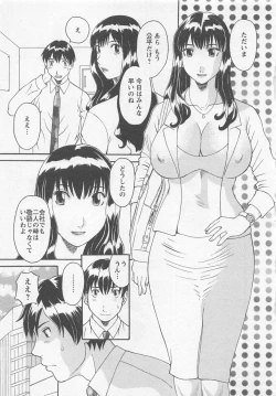 Page 44 of Anata no OL 3