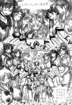 Page 3 of Sailor Milky Club