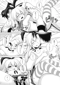 Page 14 of Rapid Stream