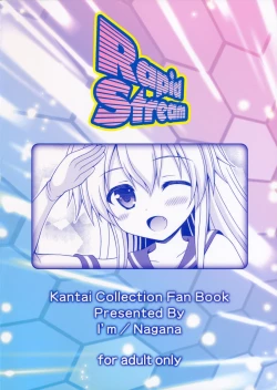 Page 23 of Rapid Stream