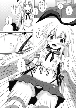 Page 6 of Rapid Stream